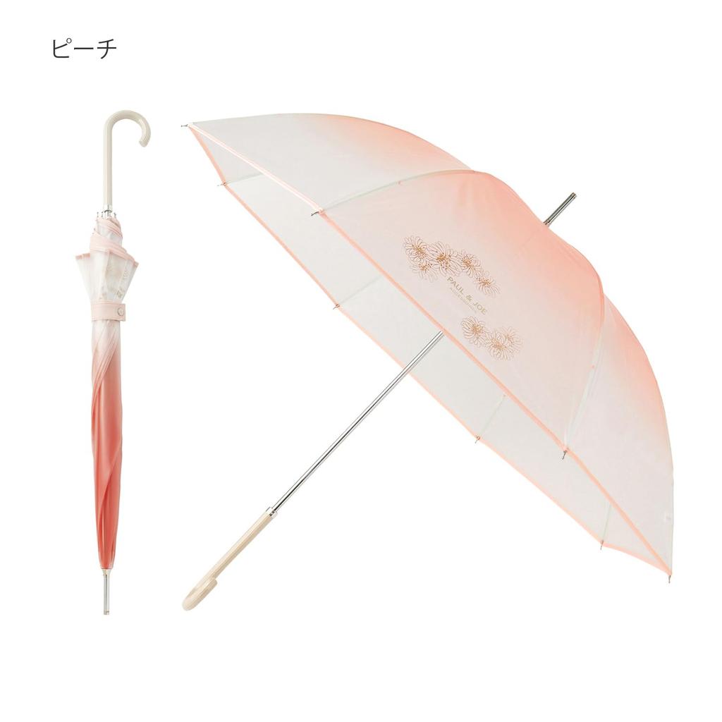 Ay Yarasa Uzun Vinil Gradyan [Paul & Joe] Şemsiye, Renk, Pembe, 21-113-11118-00