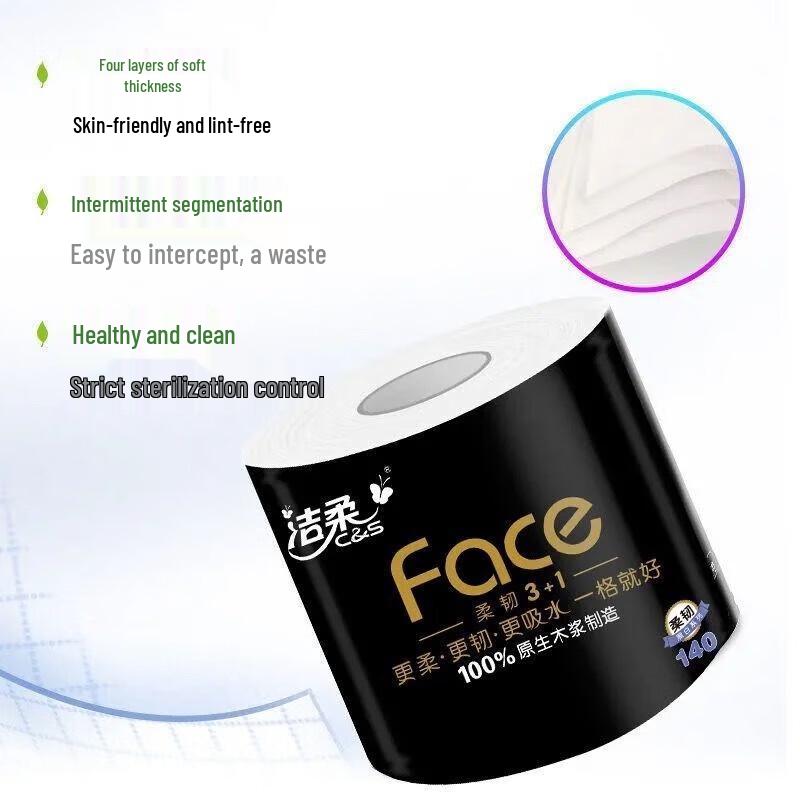 Jie Rou Black Face 4-Ply Toilet Paper