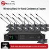 SST-P113M Wireless Digital Conference Microphone System (CN Version)