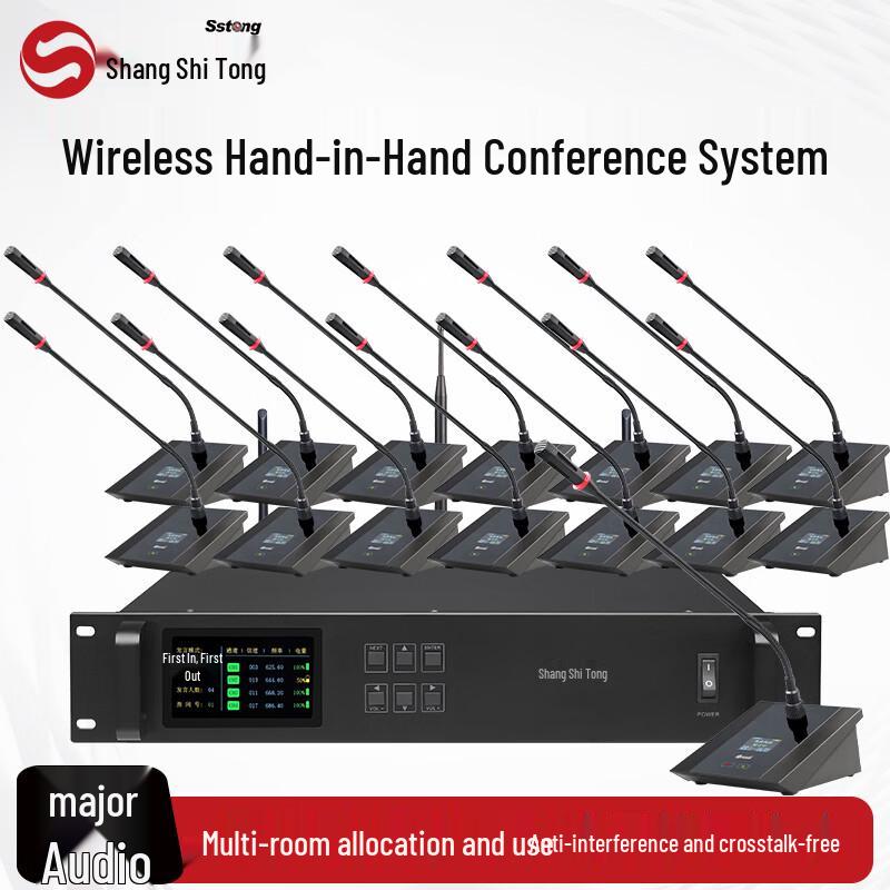 SST-P113M Wireless Digital Conference Microphone System (CN Version)