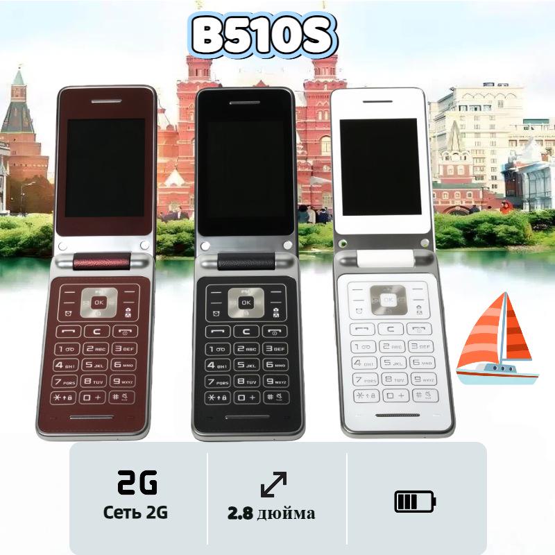 

Cross-Border B510S GSM 2G Flip Dual SIM Non-Smartphone Keypad Senior/Student Backup Mobile Phone Black - English - 2G