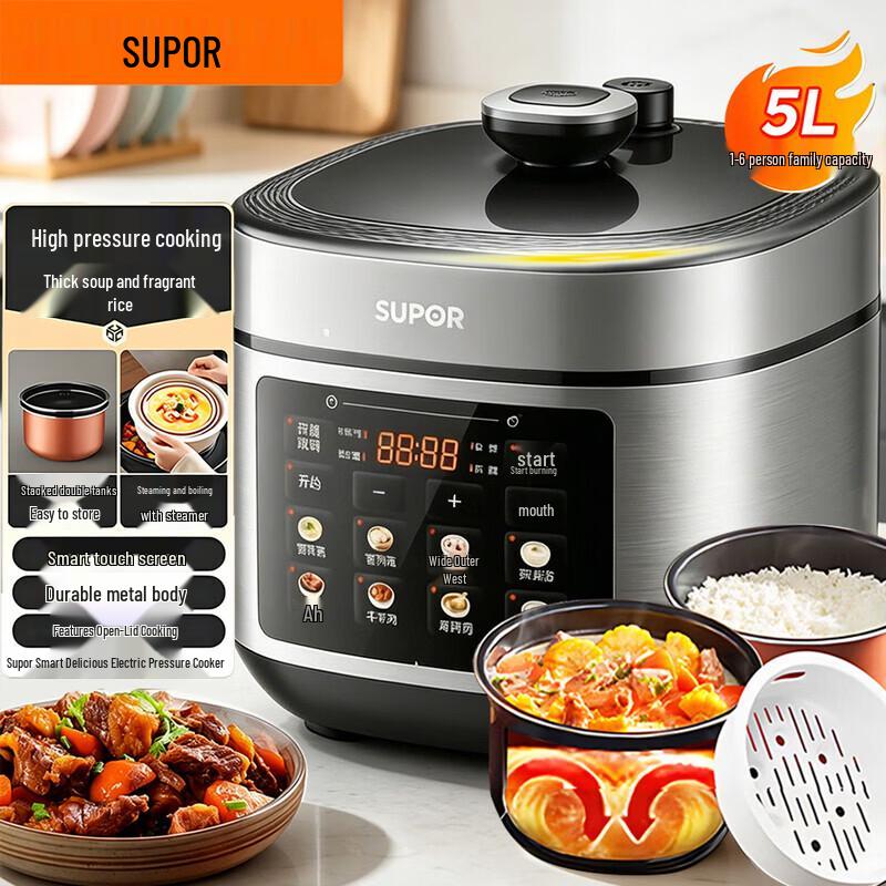SUPOR 5L Multi-Functional Electric Pressure Cooker