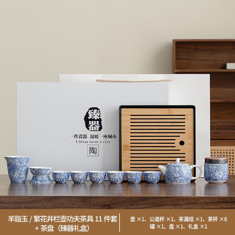 White porcelain flower tea set, household Chinese teacup, teapot cover bowl, office tea, high-end gift box packaging and printing