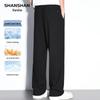 SHANSHAN Men's 10A Antibacterial Casual Straight-Leg Trousers