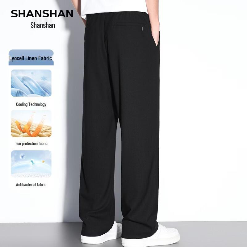 SHANSHAN Men's 10A Antibacterial Casual Straight-Leg Trousers