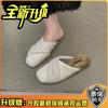 2025 autumn and winter new outer wear gentle fairy wind velvet bag head cotton slippers casual flat half slippers tide