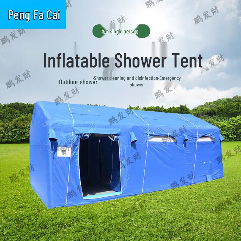 Emergency Inflatable Shower Tent