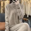Women's Cashmere Dress Qinghe Cashmere 70% Wool 30% Cashmere Women's Autumn and Winter Cashmere Dress Soft and Warm