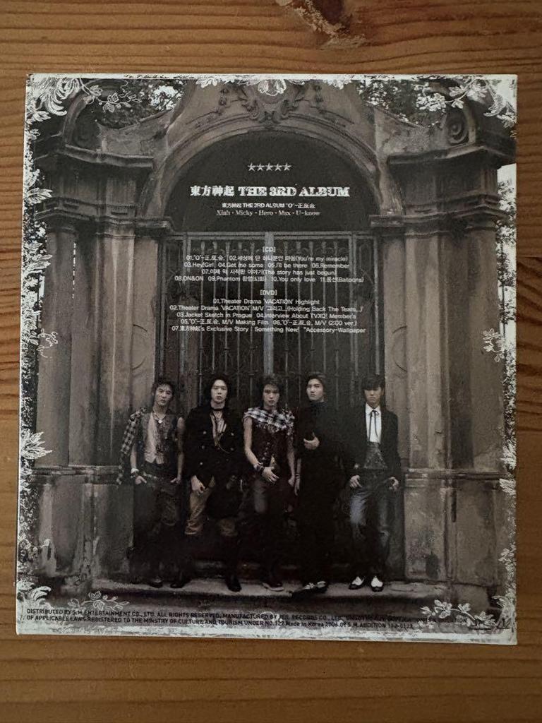 [USED] TVXQ THE 3RD ALBUM