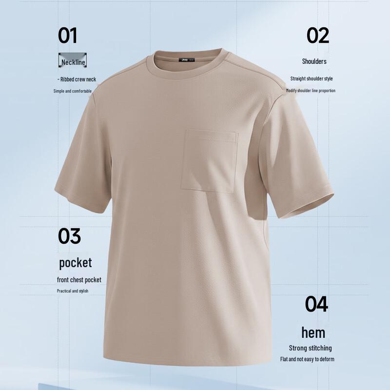 Jeep Men's Cooling 7A Antibacterial Short Sleeve T-Shirt