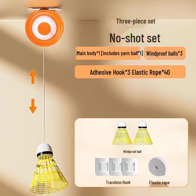 Xiaohang Solo Badminton Trainer