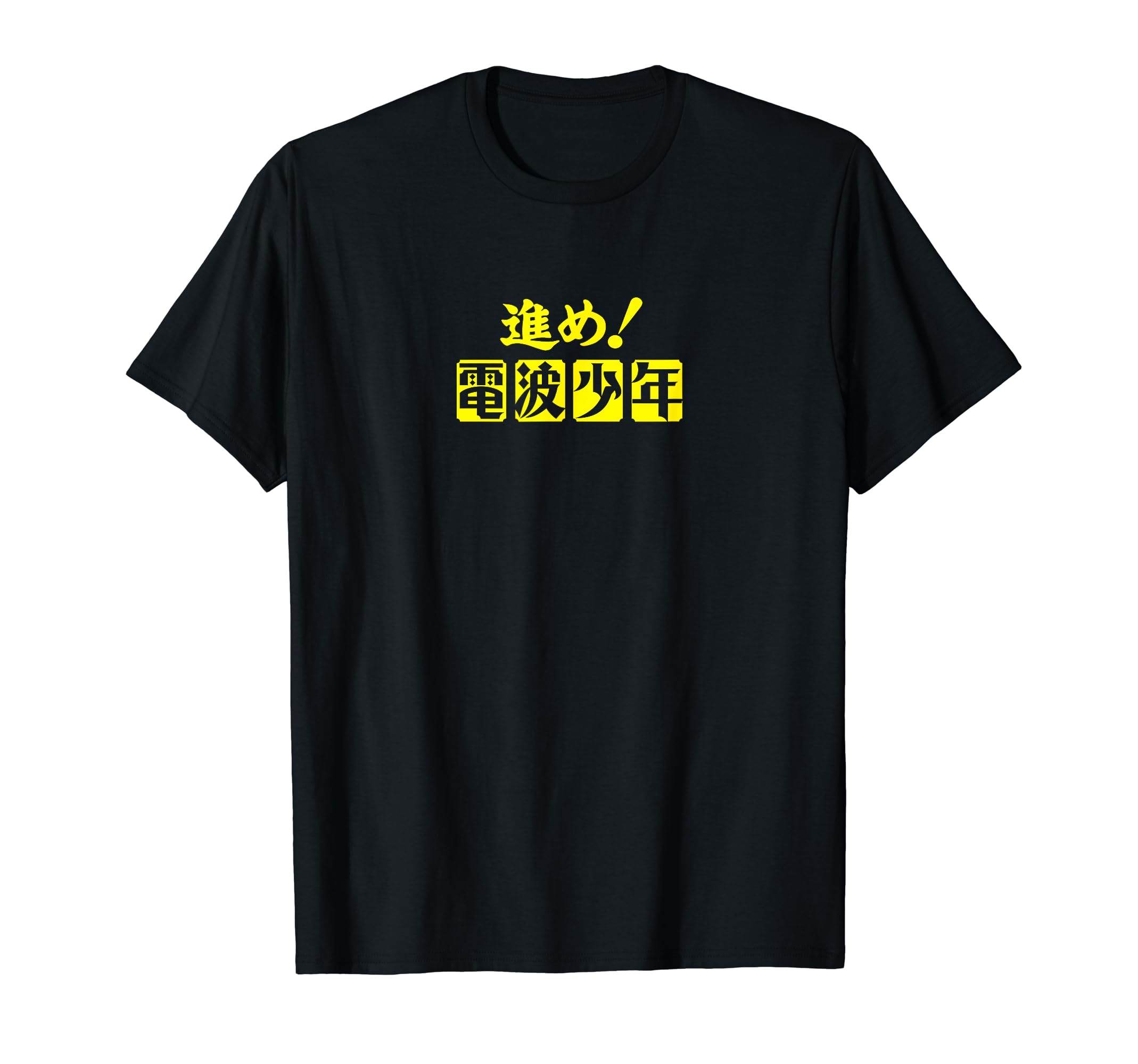 Логотип Denpa Shounen желтый Футболка 5365₽