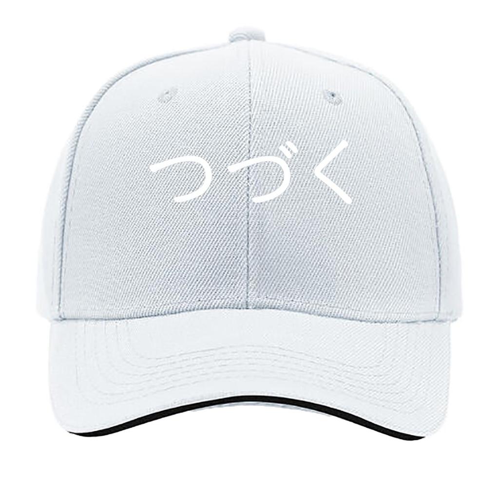 Japanischer Text Minimalistische Symbolkunst Sandwich Baseballkappe