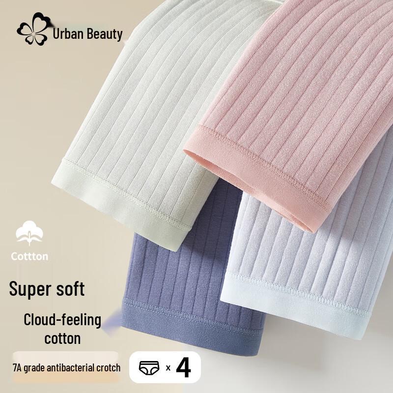 Women's Pure Cotton Mid-Waist 7A Antibacterial 4-Pack Briefs