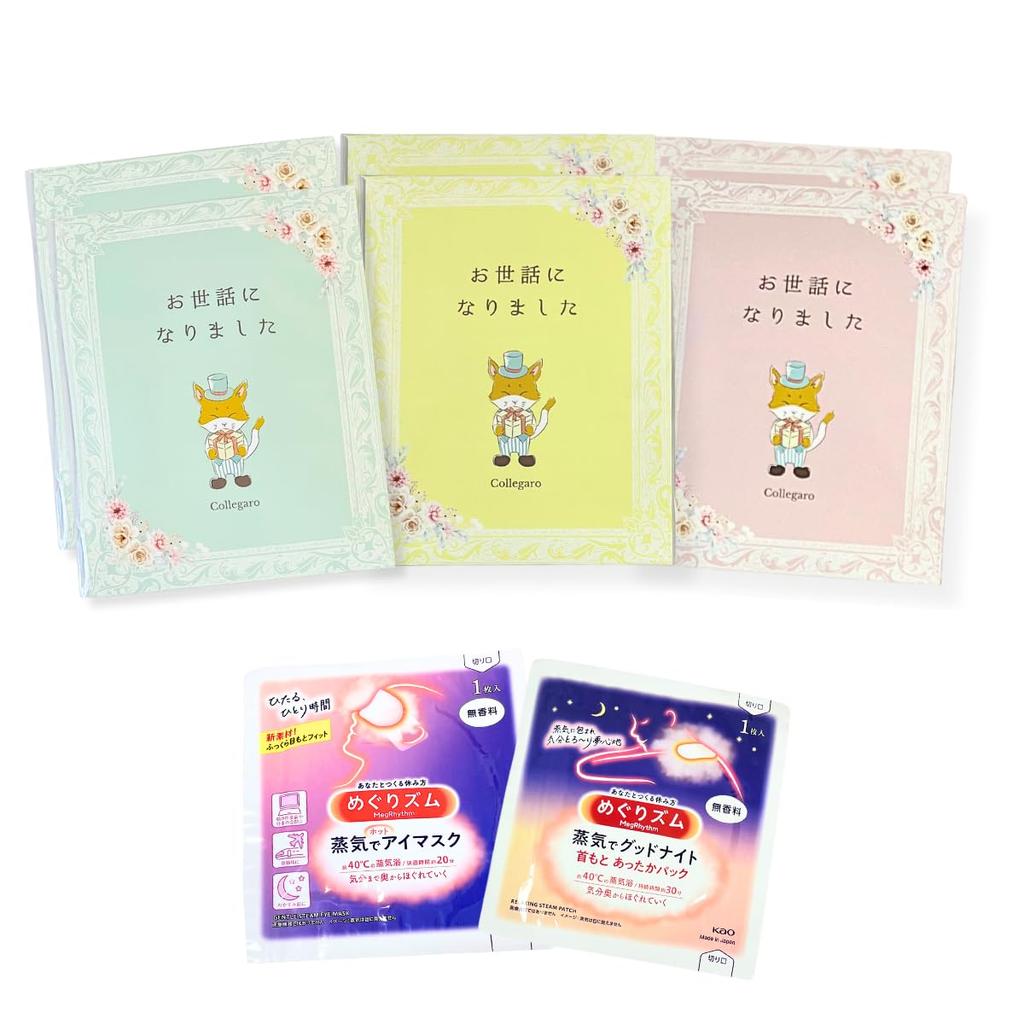 Small Gift for 6 Thank You for Your Small Gift for 1 2 Individually Message Thank Women People, Retirement, Help, Person, Packs, Megurhythm, Wrapped,