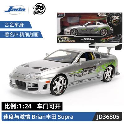 Jada 1:24 25th Fast & Furious Alloy Cars,Mitsubishi Eclipse Brian Toyota Supra Dodge Charger Die-Cast Model,Collector's Gift Toy