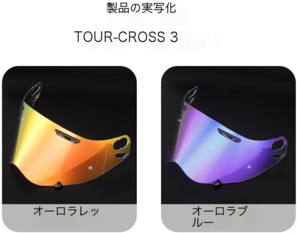 Wafity Tour Cross 3 Helmet Lens Blow Compatible with Tour Cross 3 TX Motard Motorcycle Helmet Shield [TX Shield] (Toumeisho)