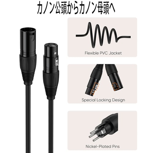 Black, 1m, XLR Microphone Cable, Canon Cable, Microphone Extension, Male to Female, XLR Balanced Connection, for Professional Recording, Compatible wi