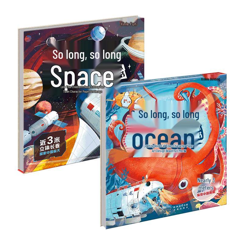Lelequ Very Long Pop-Up Book Set: Ocean & Space