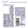 Sansheng Hua Essential Oil Fragrance Oil Control Shampoo