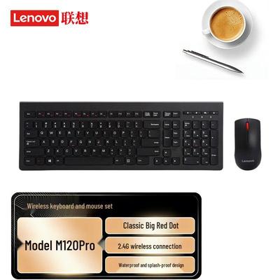Lenovo M120Pro Keyboard and Mouse Combo