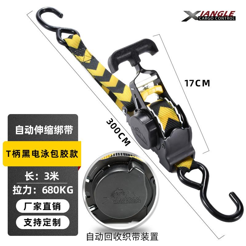 Automatic Retrieval Tensioner Bundle Strap Car Motorcycle Self Drive Luggage Fixing Strap