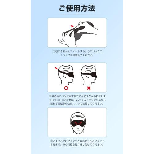 Sovemaske [99,99% Lysblokkerende] Bind for øynene, Søvnhjelp, Øyemaske i silke, Forbedrer søvnkvaliteten, Øyepute, 3D, Memoryskum, Uten trykk, Lett