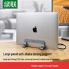Adjustable Vertical Laptop Stand with Storage