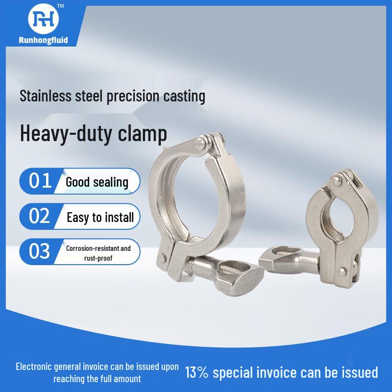 Sanitary Heavy-Duty 304 Stainless Steel Quick-Release Clamp