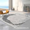 Soft Crystal Velvet Area Rug Living Room Bedroom Balcony Geometric Washable Modern Luxury Style