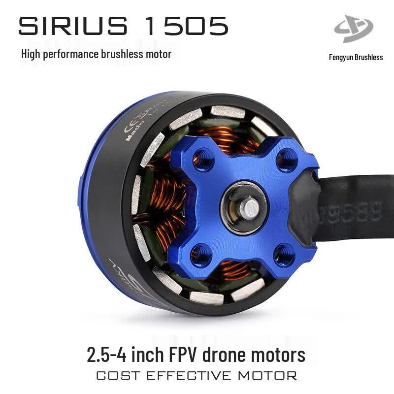 TYI Sirius 1505 4800KV Brushless FPV Motor