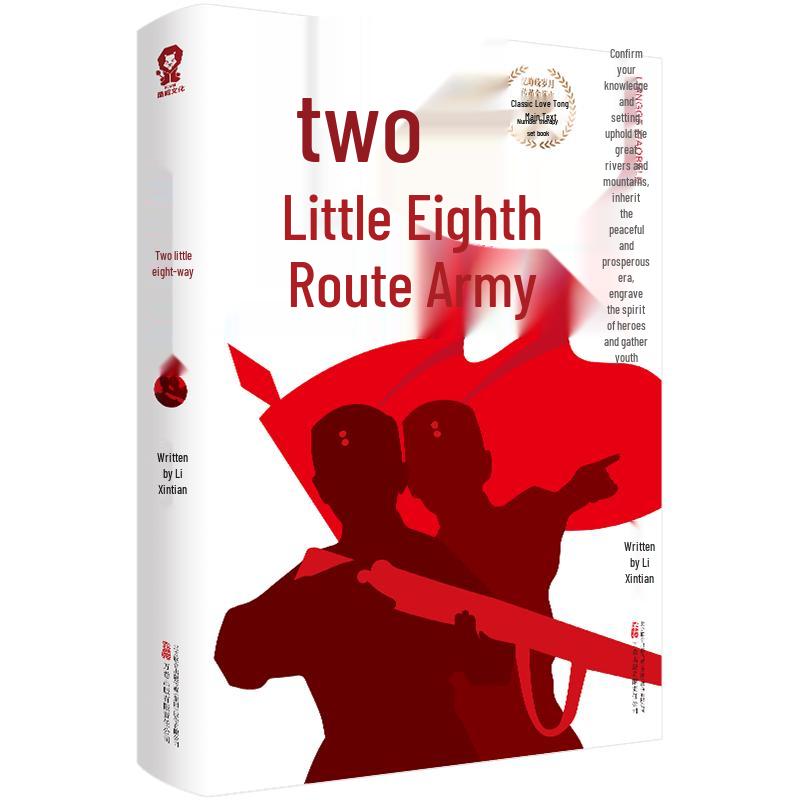 Two Little Soldiers: Classic Patriotic Reader