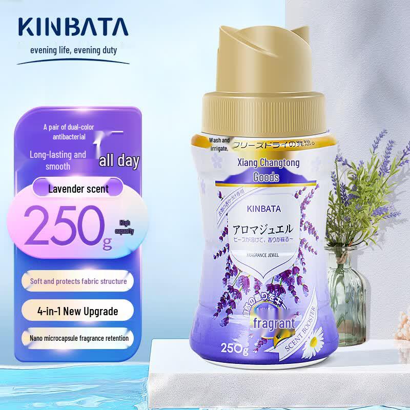 KINBATA Laundry Fragrance Beads