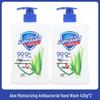 Safeguard Antibacterial Hand Wash (Aloe Vera)