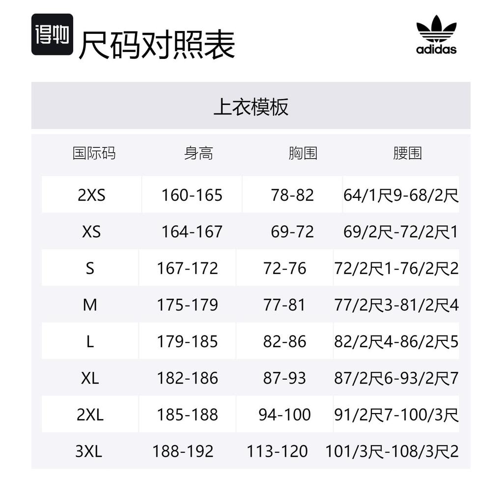 Adidas Originals Trefoil Collection Outfit Jackets & Coats Unisex Dark Indigo JL8398