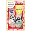TJHK Horse Oil Exfoliating & Moisturizing Foot Mask