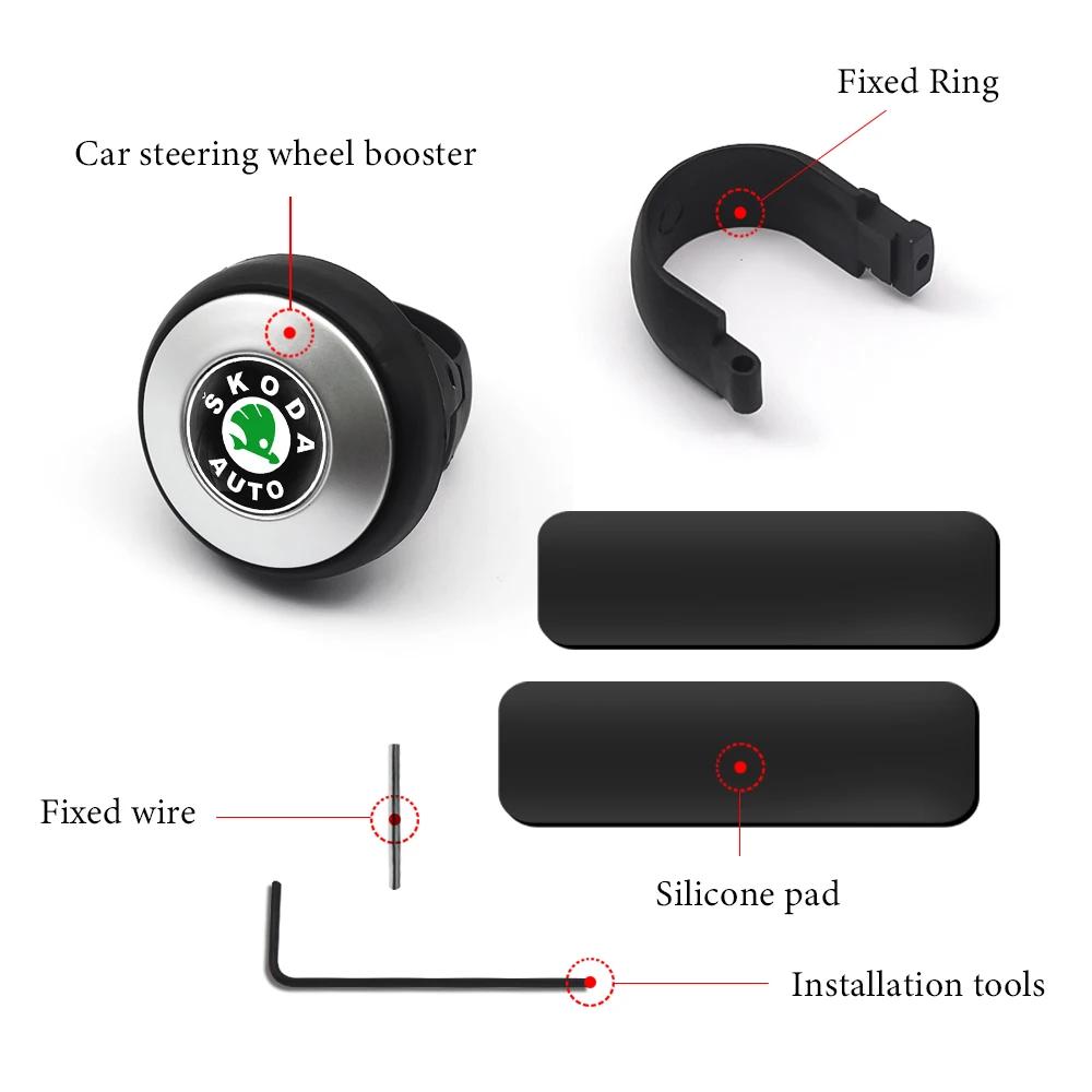 2025 New Car Steering Wheel Knob Ball  360° Spinner Knob Power Handle Ball Booster for Skoda Octavia Fabia Rapid Yeti Kodiaq Sup