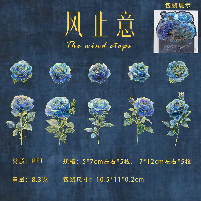 

10 pcs Retro Rose Sticker Decor Junk Journal Collage Materials Diary Album Planner DIY Scrapbook Stickers Aesthetic Stationery