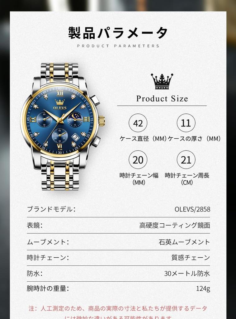 Stylish Chronograph Business Quartz Stainless Steel Sapphire Luminous Blue A Perfect Gift for Men's Watch, Watch, Movement, Band, Crystal, Waterproof,