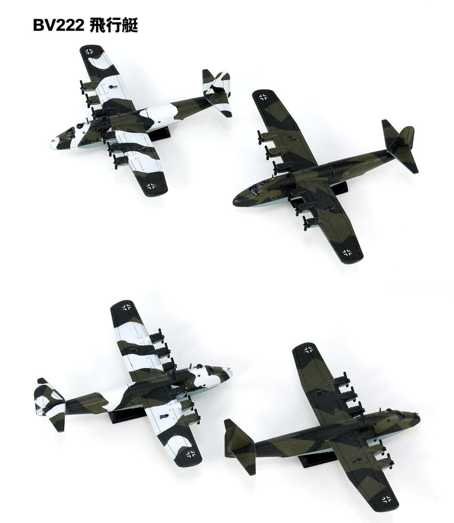Pit Road 1/700 Skywave Series World War II German Air Force Aircraft Set 4 Plastic Model Kit S61