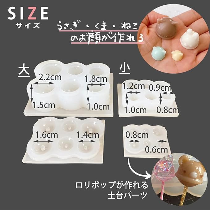 Evergarden Silicone Mold Sweets Animal Cone Cone Miniature Sweets Ice Cream Shaker Mold Resin Accessories Keychain Silicone Mold Candle Aroma Stone