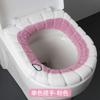 Universal Toilet Seat Handheld Contrasting Cushion Thick Plush O-shaped Toilet Seat Toilet Cover with Handle Bathroom Accessory