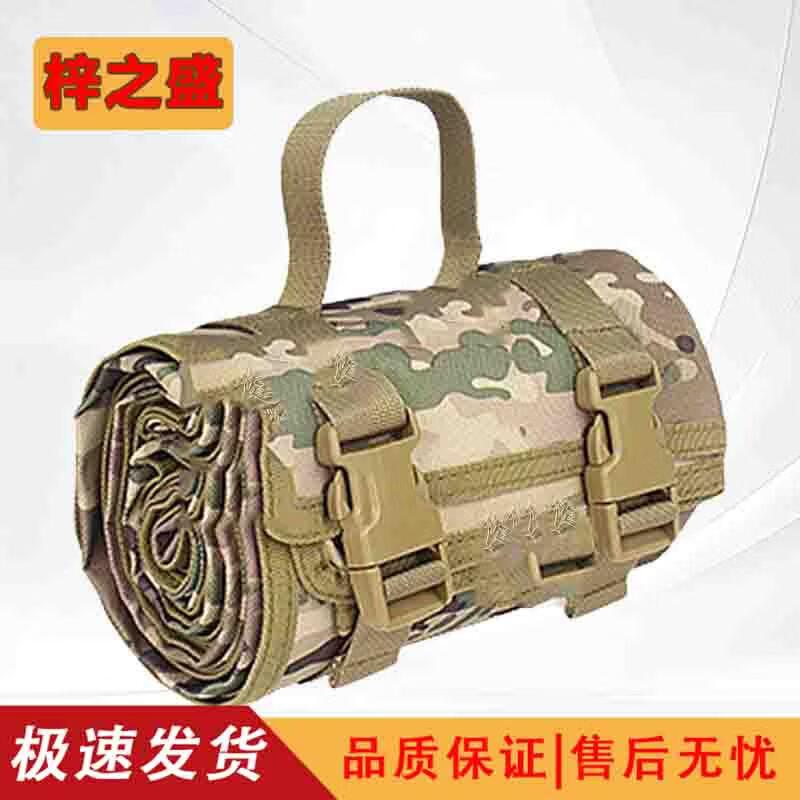 Zi Zhi Sheng Outdoor Tactical Foldable Training & Camping Mat