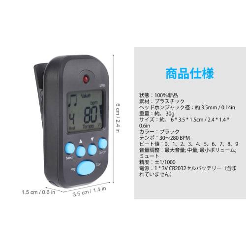 DOACT Electronic Metronome, Piano Metronome, LCD Metronome, Loud Volume, Clip Included, for Musical Instrument Play