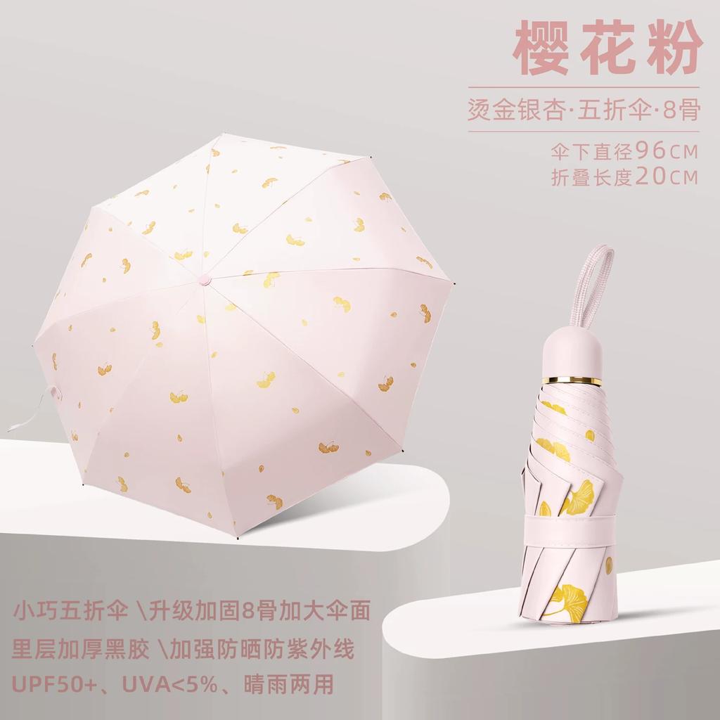 Female Student Print Foldable Dual-Purpose Sun-Proof Umbrella