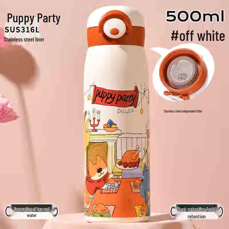 Dilebell Puppy Party Insulated Tumbler