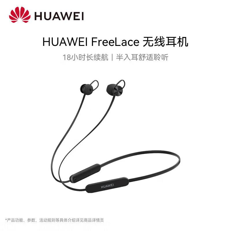 

Huawei FreeLace Vitality Edition Neckband Bluetooth Earphones
