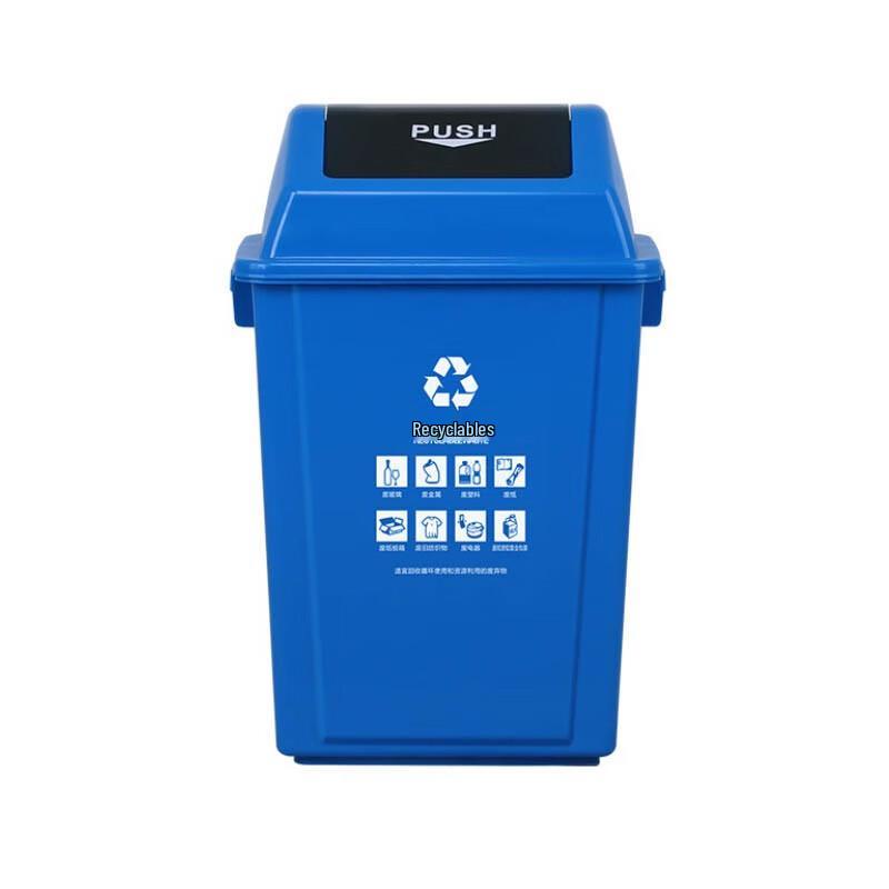 Laobaojia Outdoor Dry/Wet Separation Swing Lid Trash Can