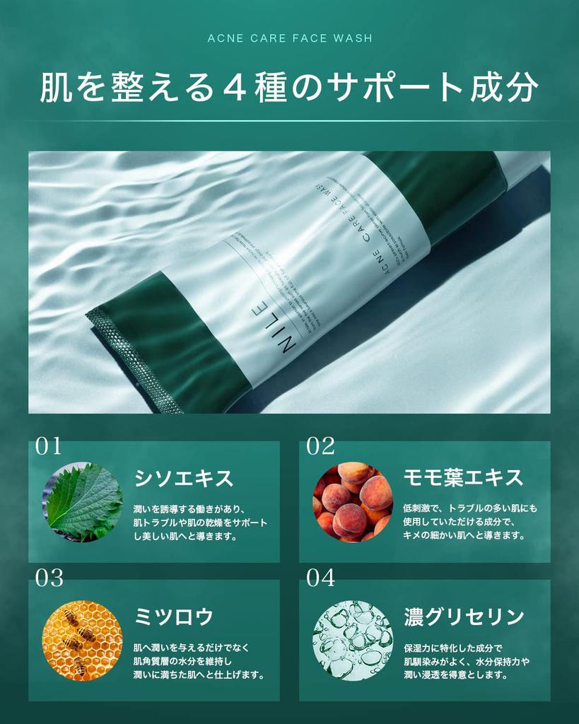 Nile Dense Foam Facial Cleanser for Acne and Cream Facial Soap Cleansing EUCALYPTUS MINT Pores, Quasi-Drug (Includes Net, Scent)