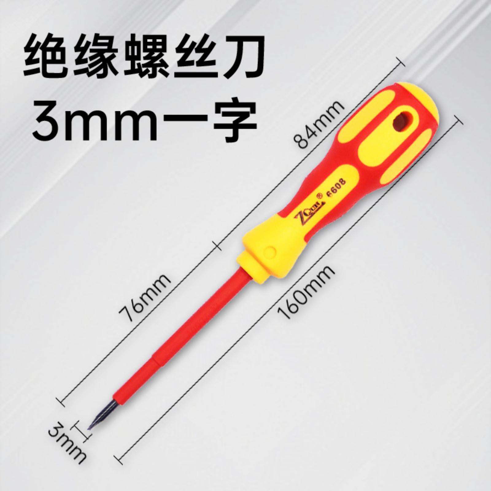 

Magnetic Insulated Flathead Screwdriver Durable Handle Non-Slip Grip Precision Tip for Electronics Repair and Household Use one size